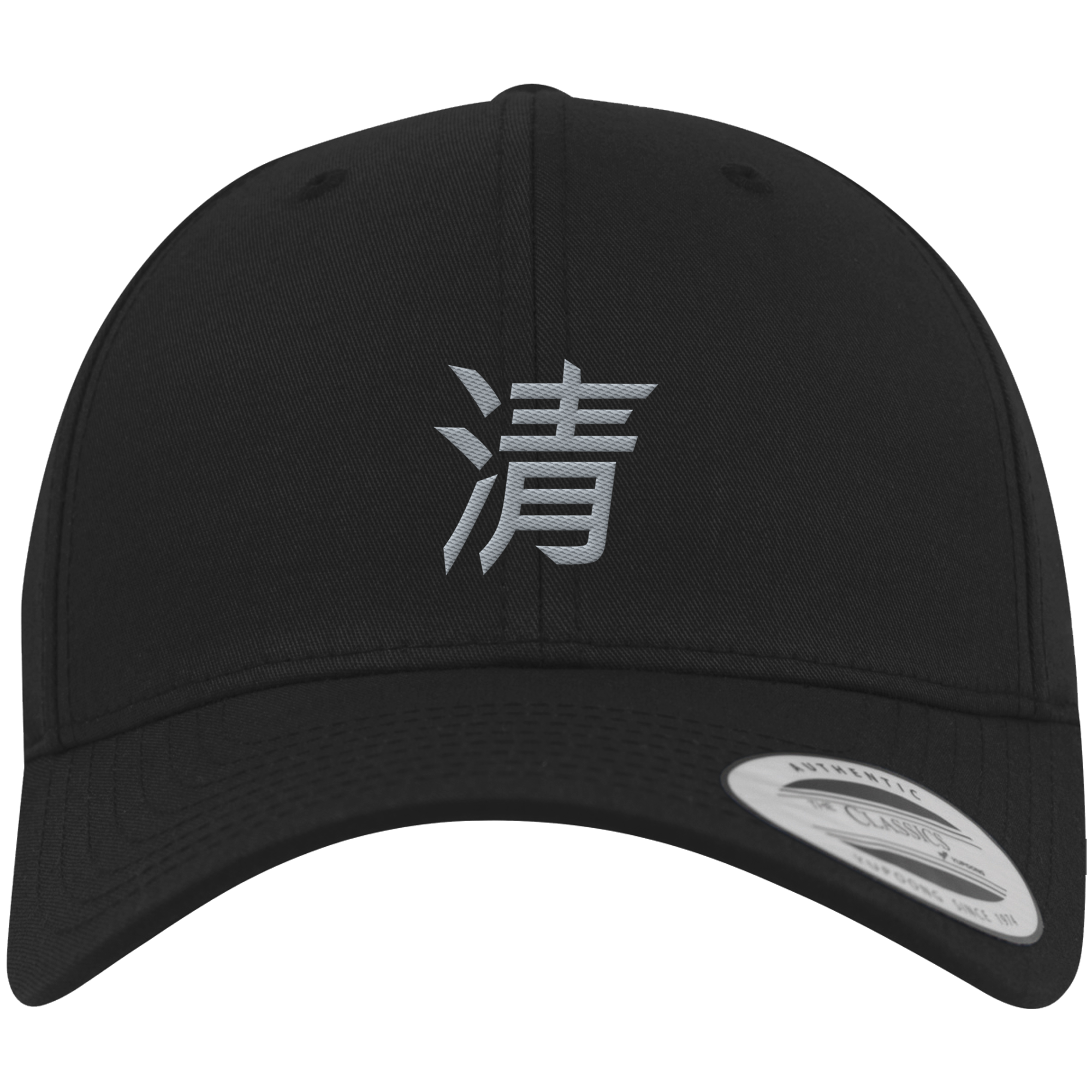 MIO Statement - Premium Baseball Cap