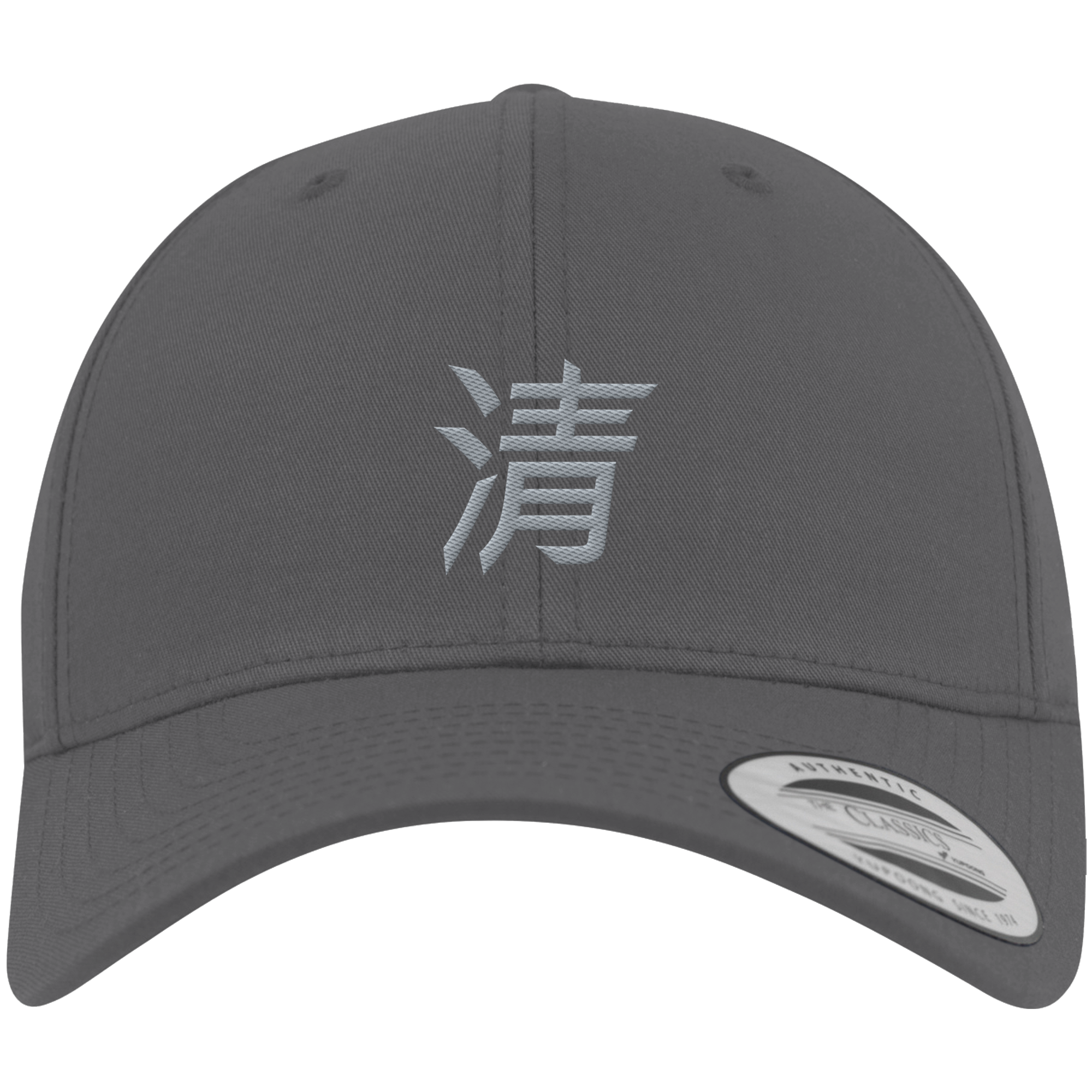 MIO Statement - Premium Baseball Cap
