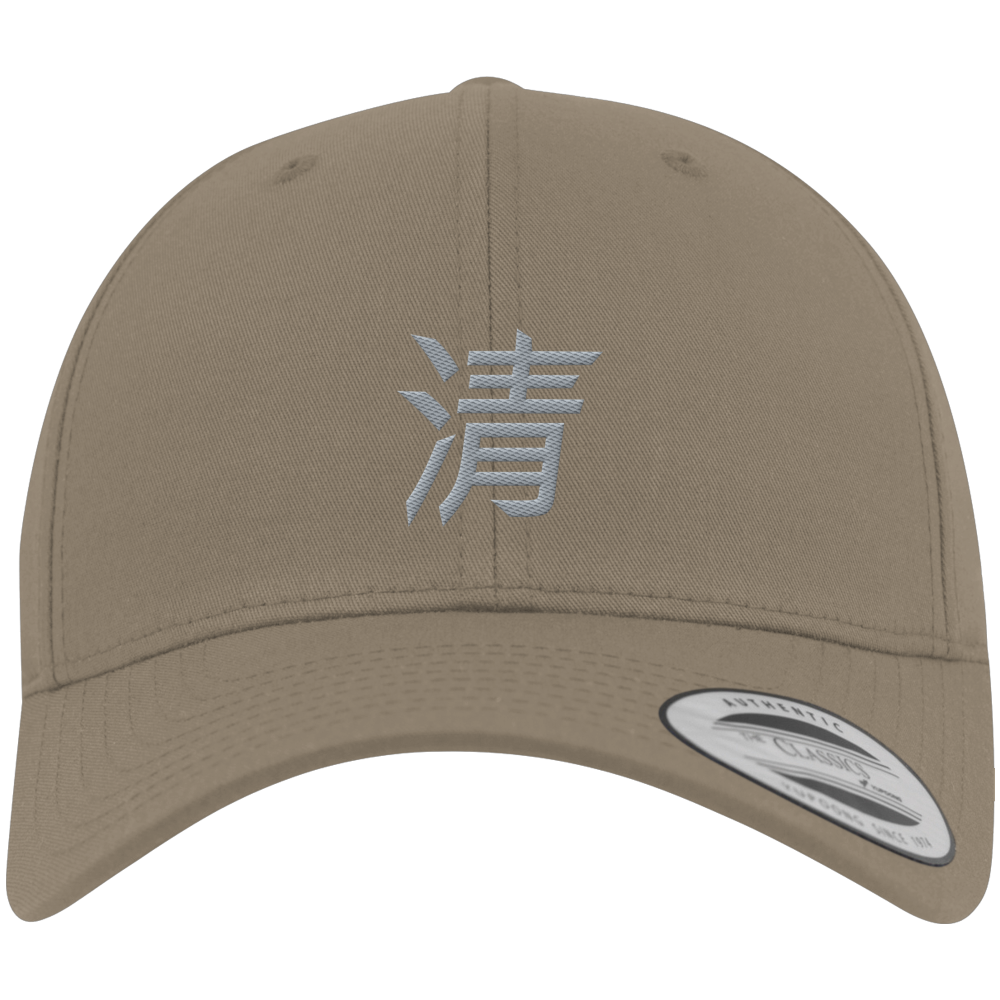 MIO Statement - Premium Baseball Cap